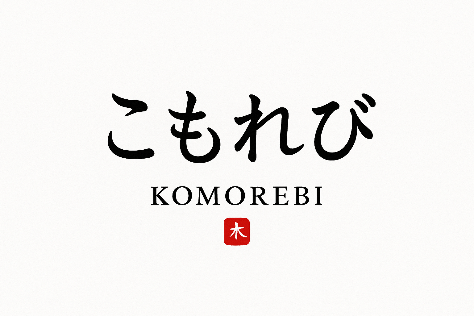 Komorebi N°2