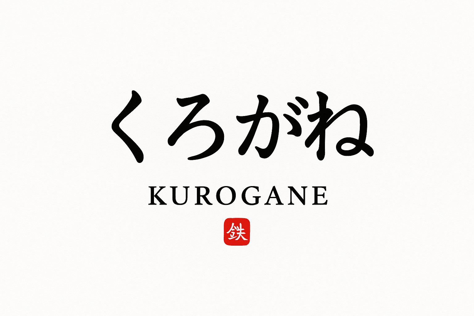 Kurogane N°3